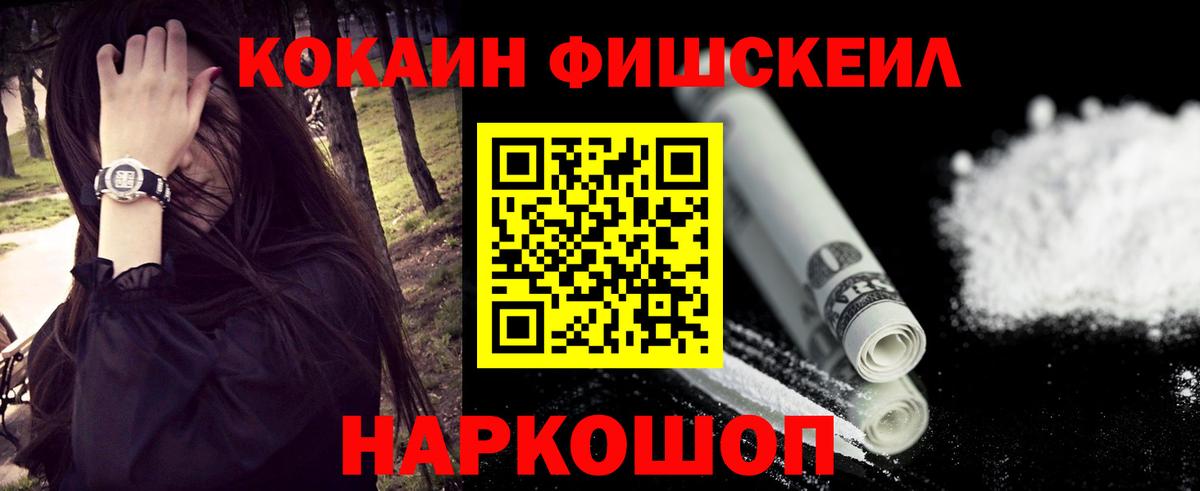 Кокаин Columbia Камышлов