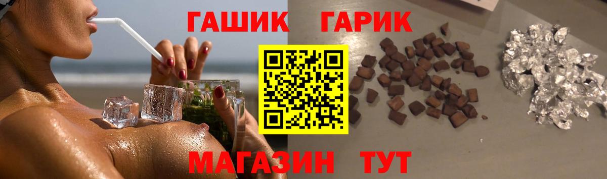 Гашиш  купить  сайты  Камышлов  Вход с VPN  ГАШИШ индика сатива  ГАШИШ Ice-O-Lator 
