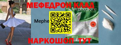 мдма Краснознаменск