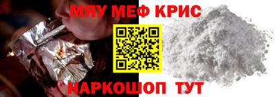 mix Комсомольск-на-Амуре