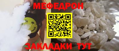 мдма Краснознаменск
