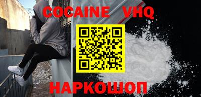 бутик Краснокаменск