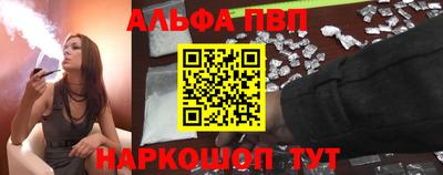 бутик Краснокаменск