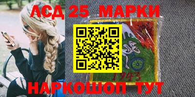 мдма Краснознаменск