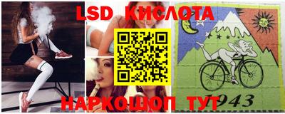 бутик Краснокаменск