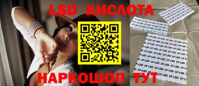 бутик Краснокаменск
