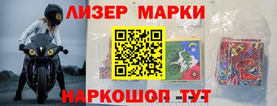 бутик Краснокаменск