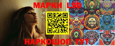бутик Краснокаменск