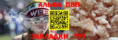 бутик Краснокаменск
