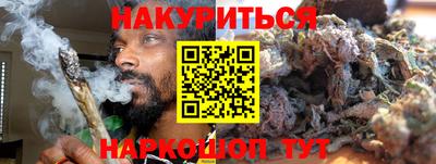 бутик Краснокаменск