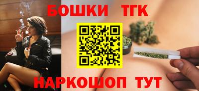 бутик Краснокаменск