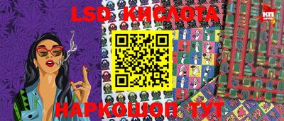 мдма Краснознаменск