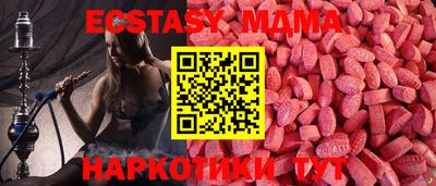 бутик Краснокаменск