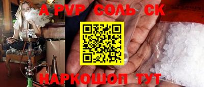 дмт Краснодар