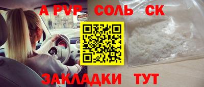 дмт Краснодар