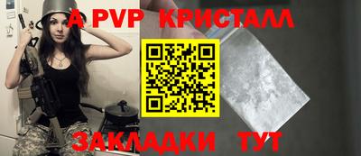 меф Коммунар