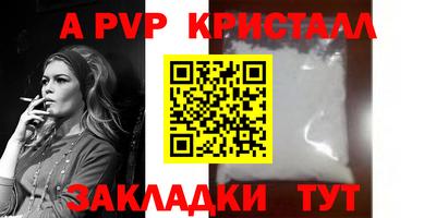 сатива Конаково