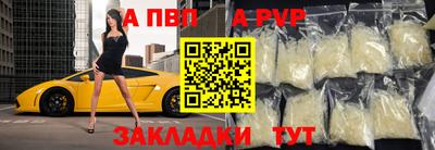 сатива Конаково