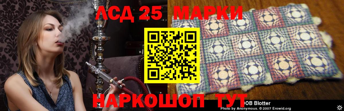 Лсд 25 экстази  LSD-25 экстази ecstasy  Камышлов  Вход с VPN  LSD-25 экстази ecstasy 
