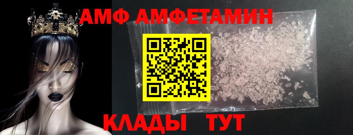 Первитин витя  Вход с VPN  Камышлов 