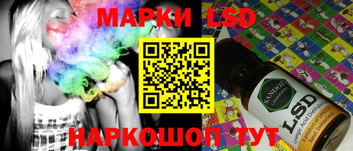 Камышлов  Наркотические марки 1500мкг  Вход с VPN 